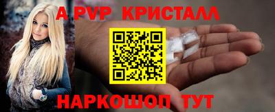 мяу мяу кристалл Кимры