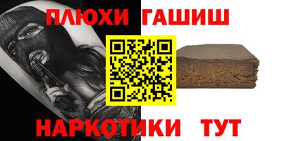 ALPHA PVP Кингисепп