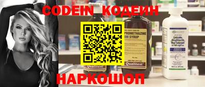 мяу мяу кристалл Кимры