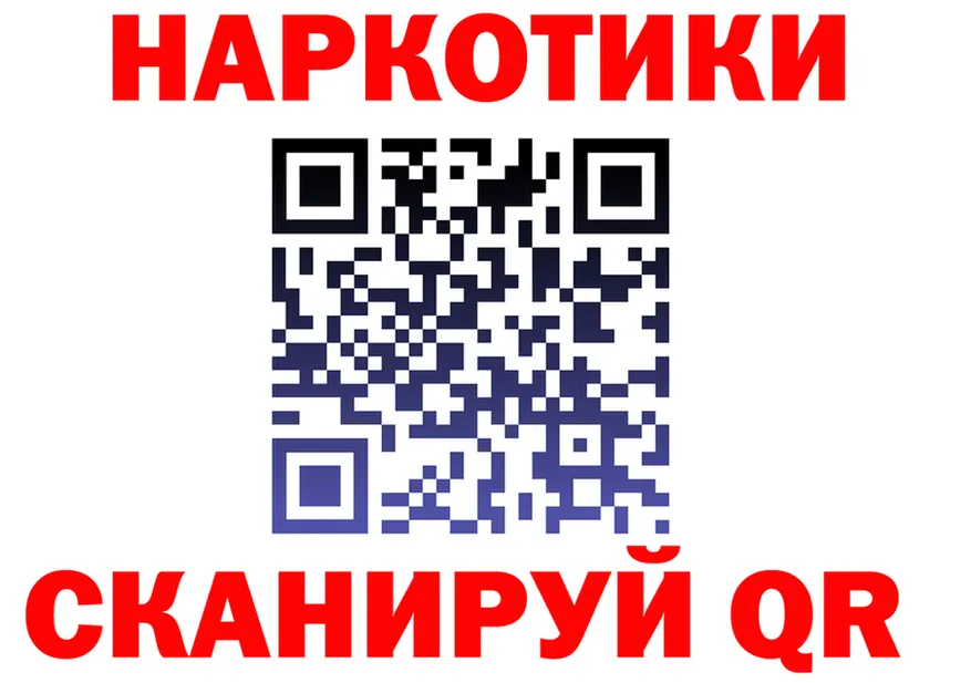 Где продают наркотики? это Telegram Кувандык