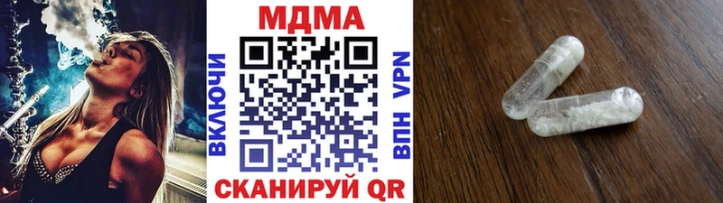 МДМА VHQ  даркнет сайт  Кувандык 