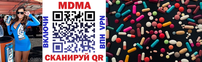 MDMA кристаллы Кувандык