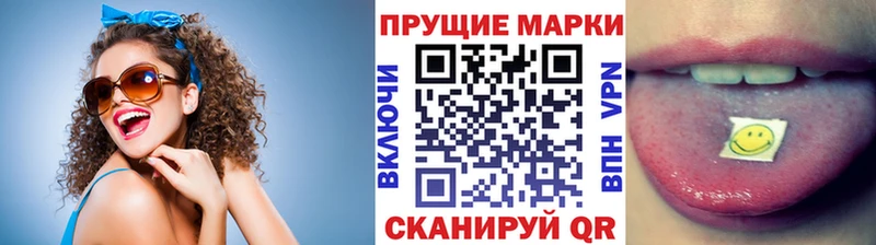 где продают наркотики  Кувандык  Наркотические марки 1,5мг 