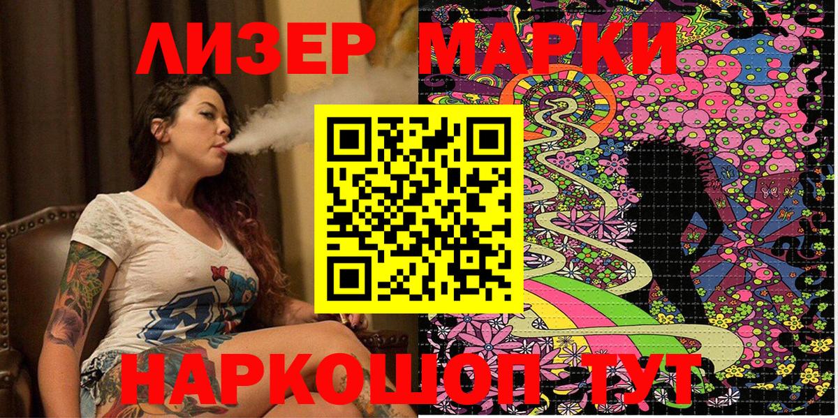 Канабис  Вход с VPN  КОКАИН  ГАШИШ  Конопля  Экстази  Кувандык  КОКАИН  Меф кристаллы  MDMA  Амфетамин кристаллы 