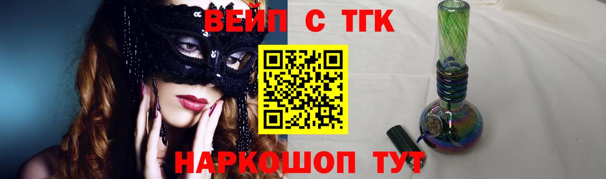 Дистиллят ТГК концентрат Кувандык
