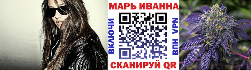 Канабис конопля  Кувандык 
